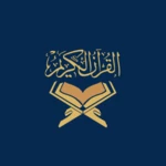 Logo of Holy Quran Online android Application 